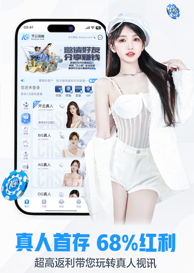 开云体育 乒乓球台的胶布怎么用